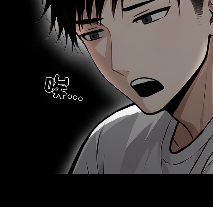 黑道X上班族第1话