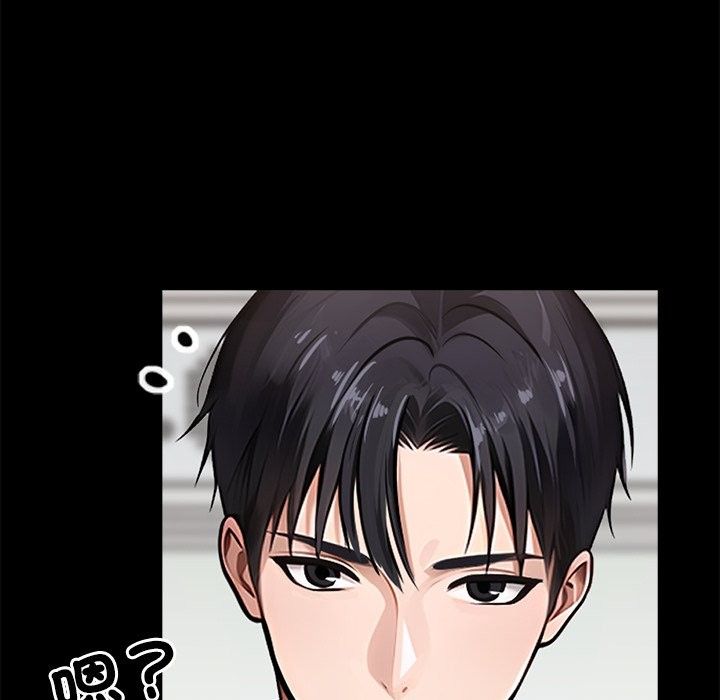 黑道X上班族第1话