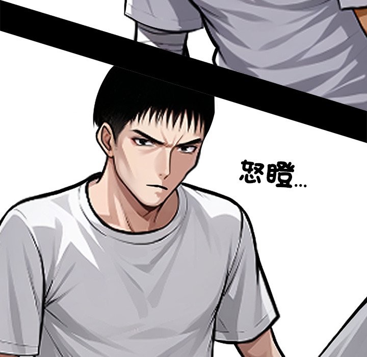 黑道X上班族第1话