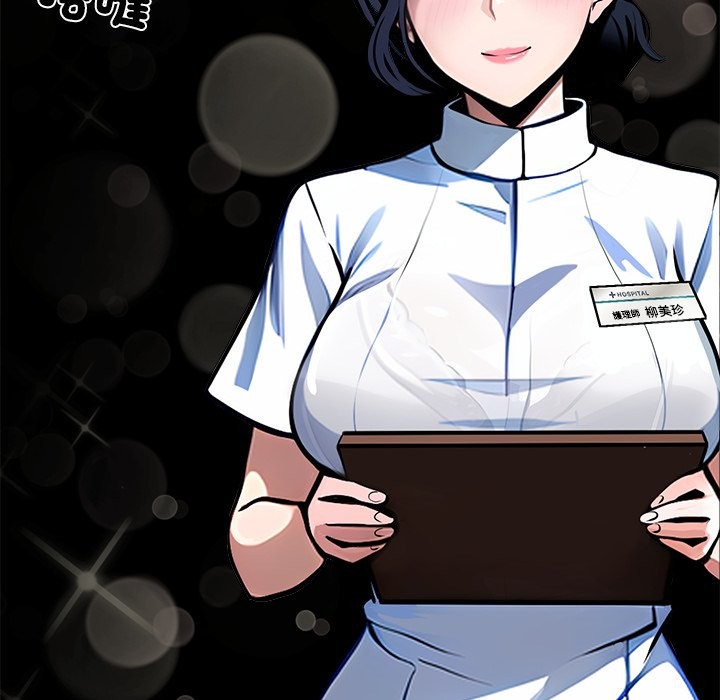 黑道X上班族第1话