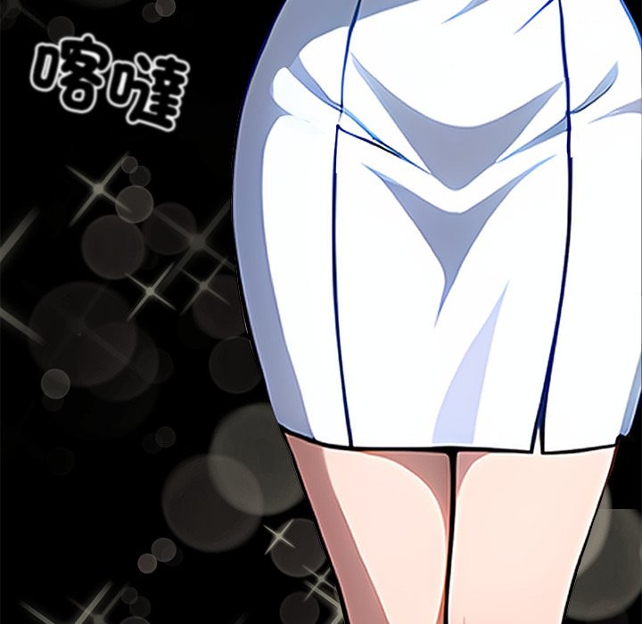 黑道X上班族第1话