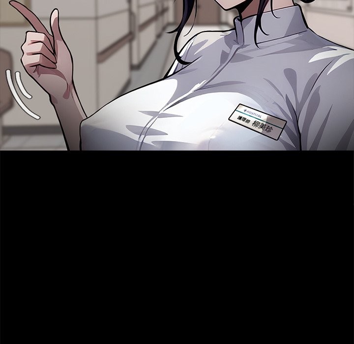 黑道X上班族第1话