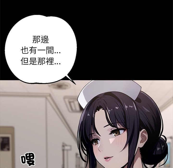 黑道X上班族第1话