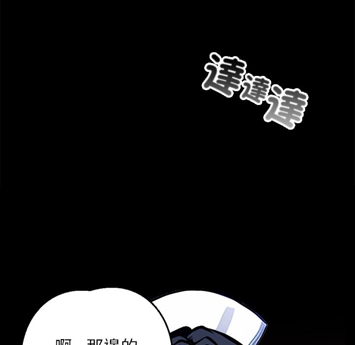 黑道X上班族第1话