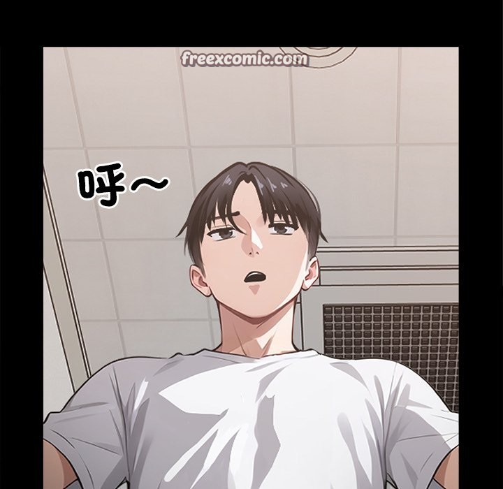 黑道X上班族第1话