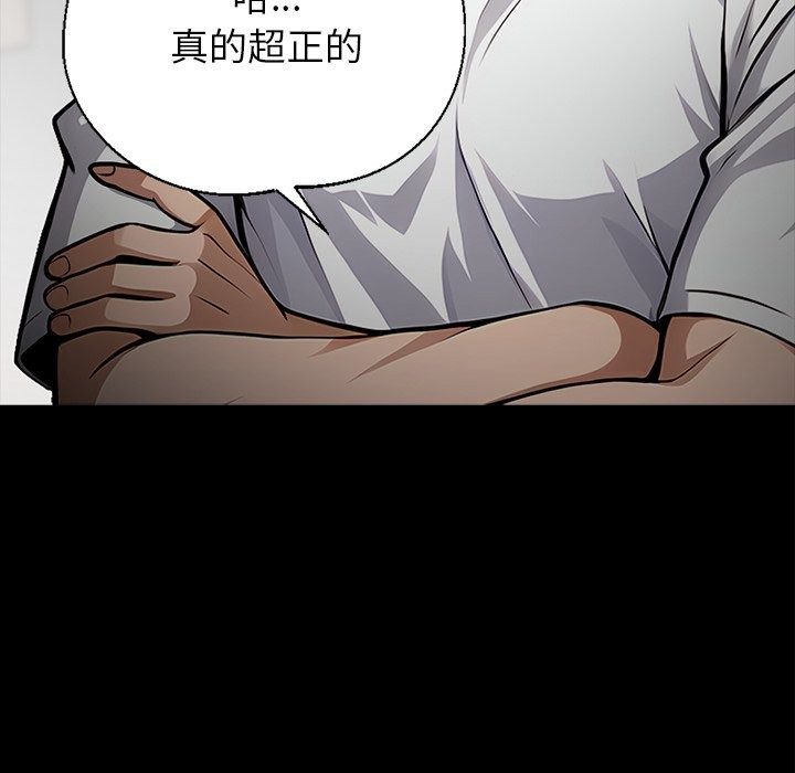 黑道X上班族第1话