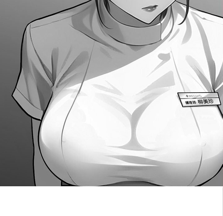 黑道X上班族第1话