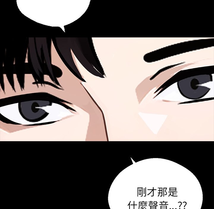 黑道X上班族第1话