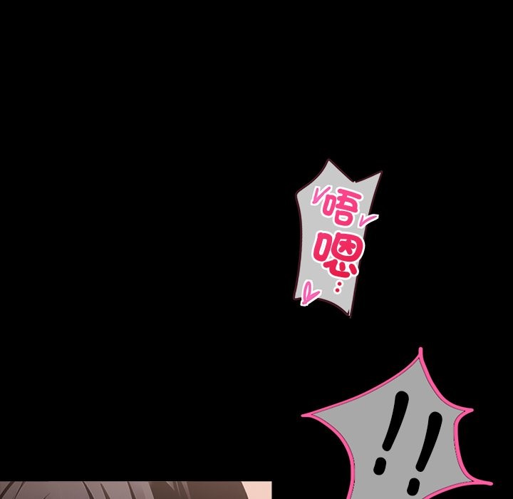 黑道X上班族第1话