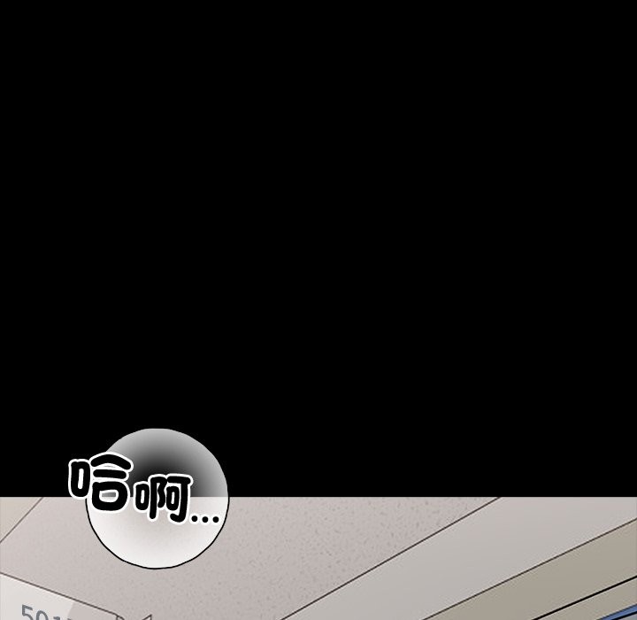 黑道X上班族第1话