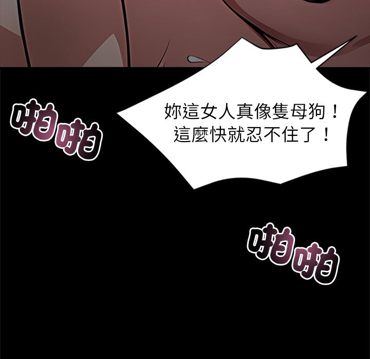 黑道X上班族第1话