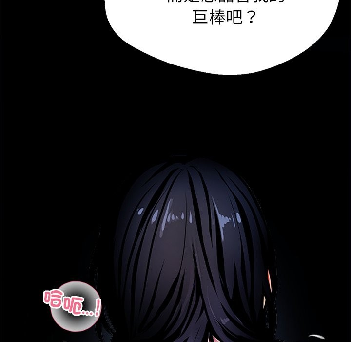 黑道X上班族第1话