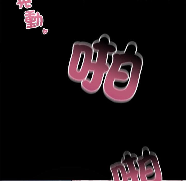 黑道X上班族第1话