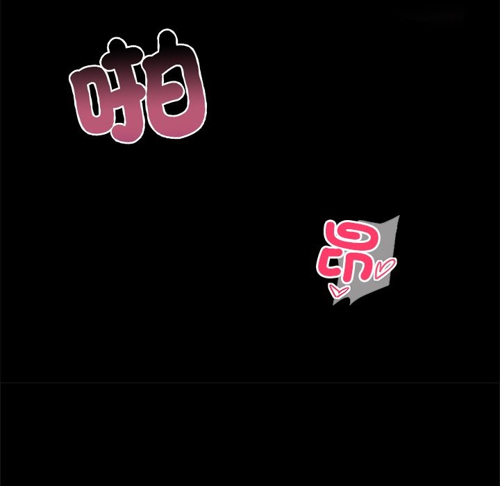 黑道X上班族第1话