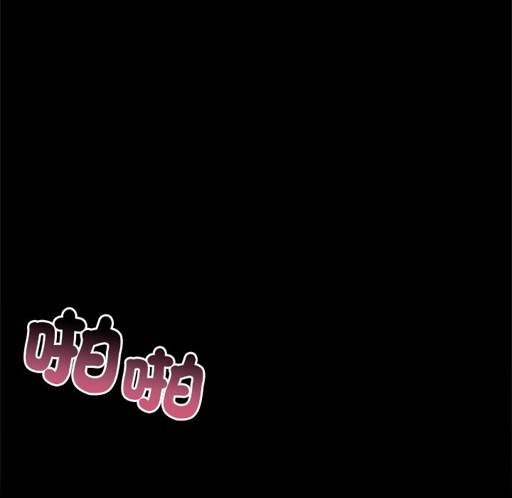 黑道X上班族第1话