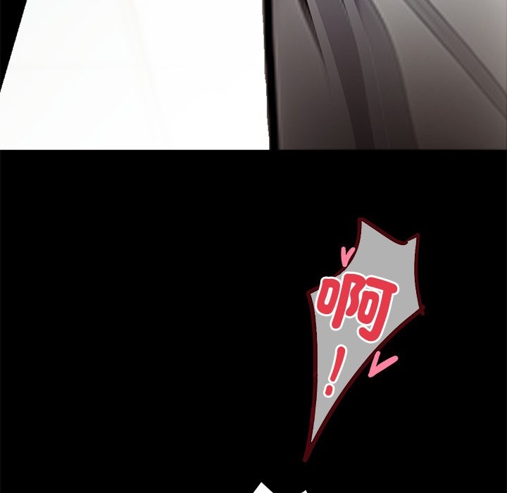 黑道X上班族第1话