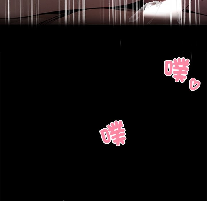 黑道X上班族第1话