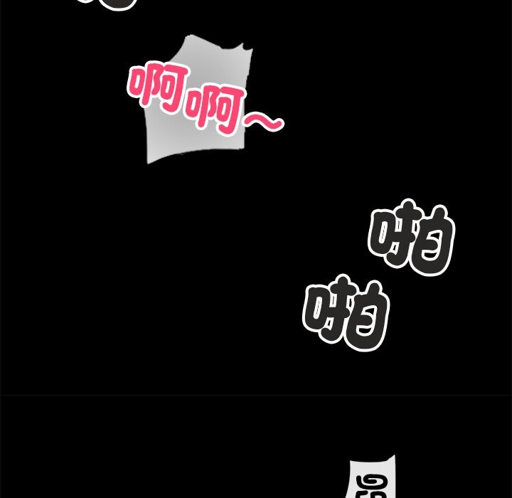 黑道X上班族第1话