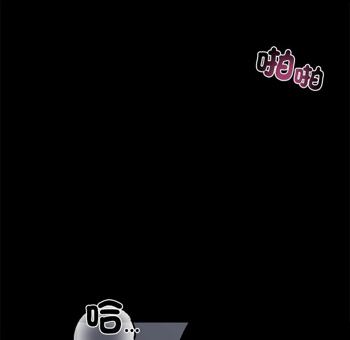 黑道X上班族第1话