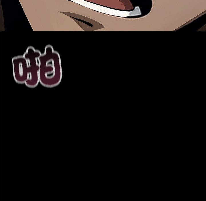 黑道X上班族第1话