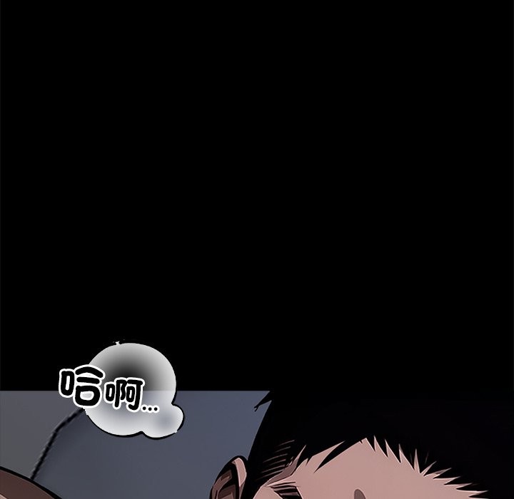 黑道X上班族第1话