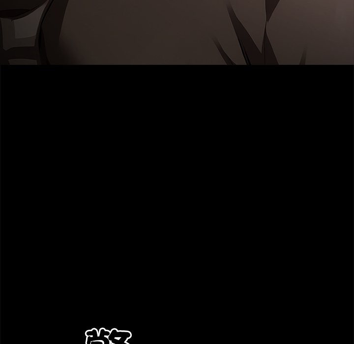 黑道X上班族第1话