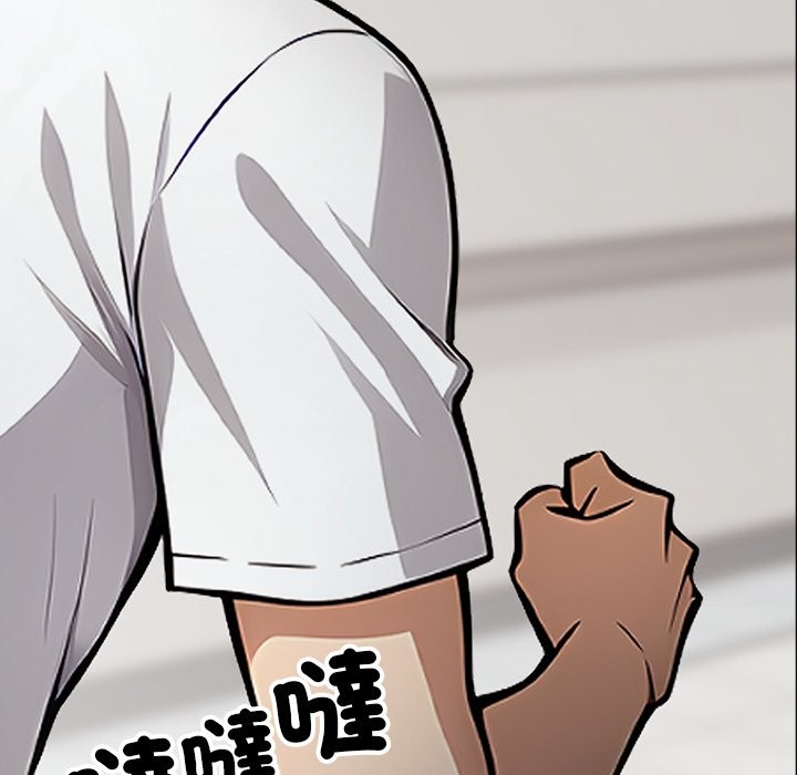 黑道X上班族第2话