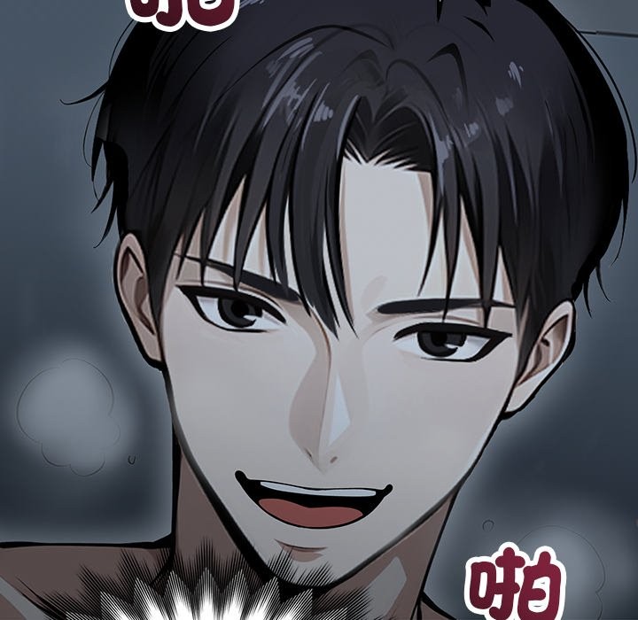 黑道X上班族第2话