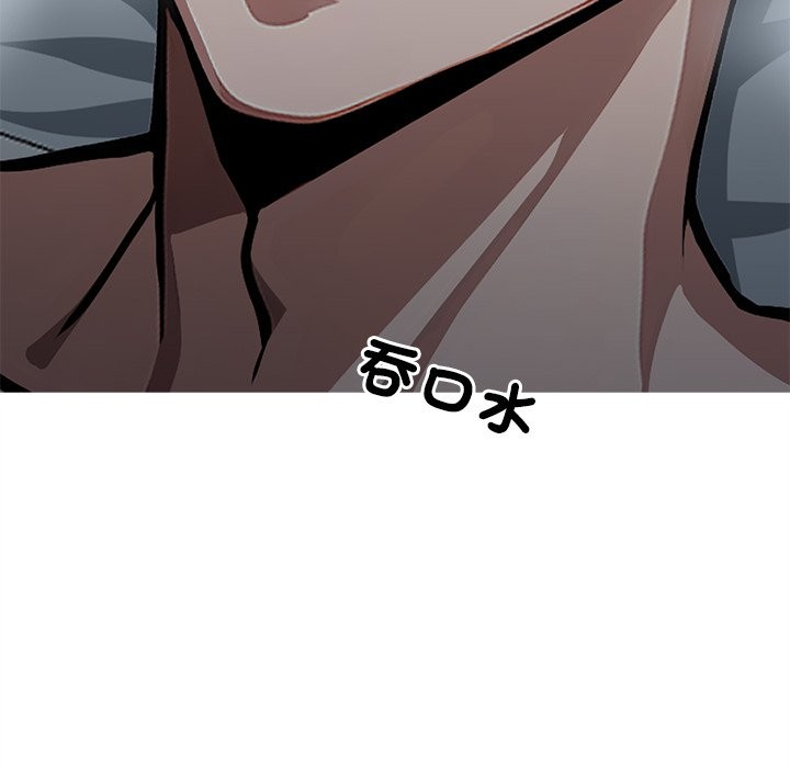 黑道X上班族第2话