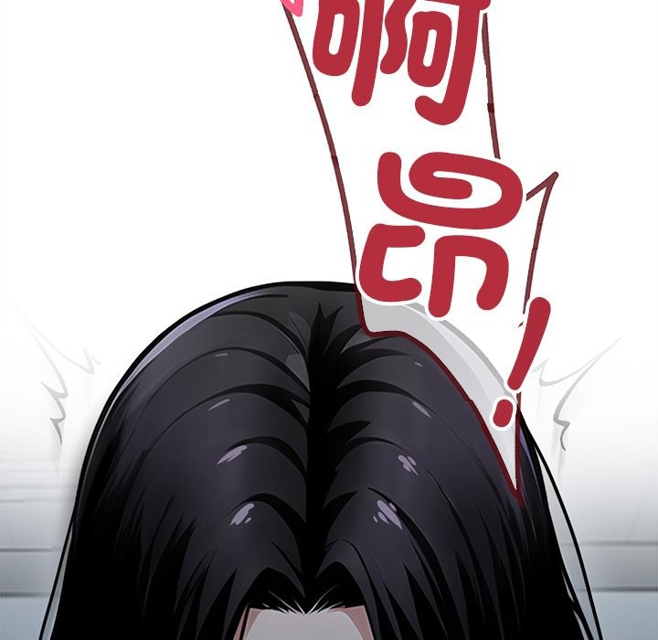 黑道X上班族第2话