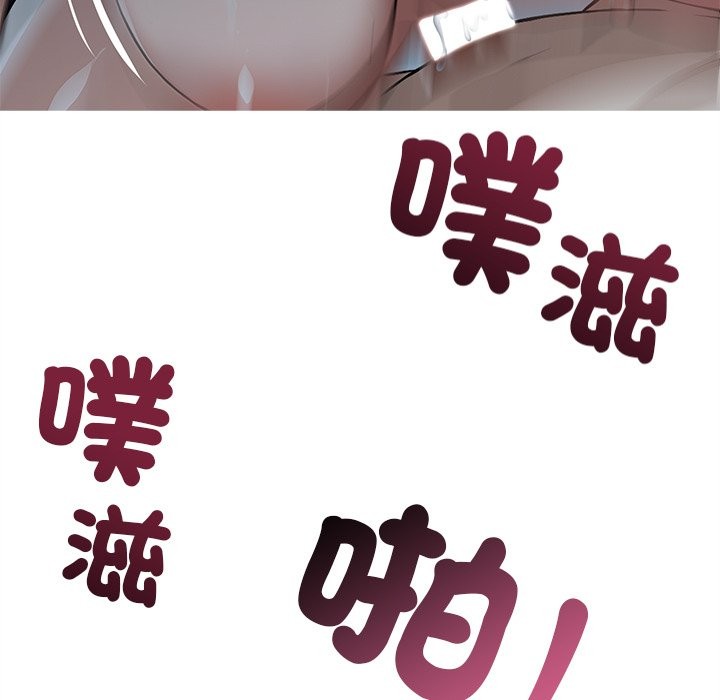 黑道X上班族第2话