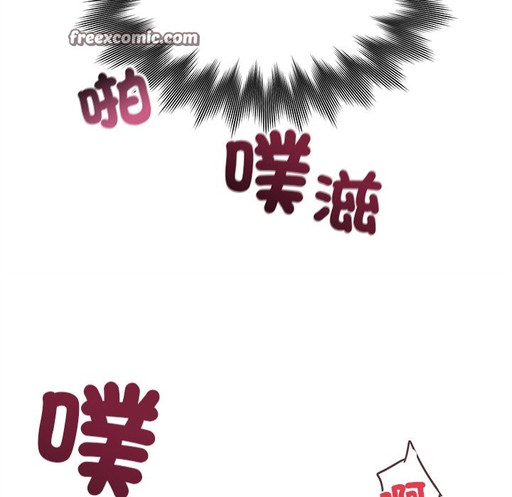 黑道X上班族第2話