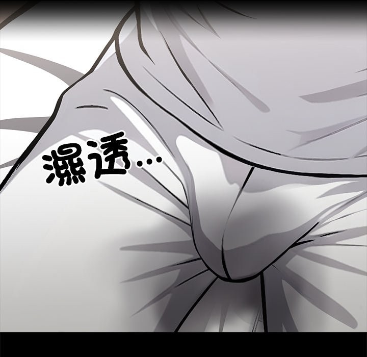 黑道X上班族第2话