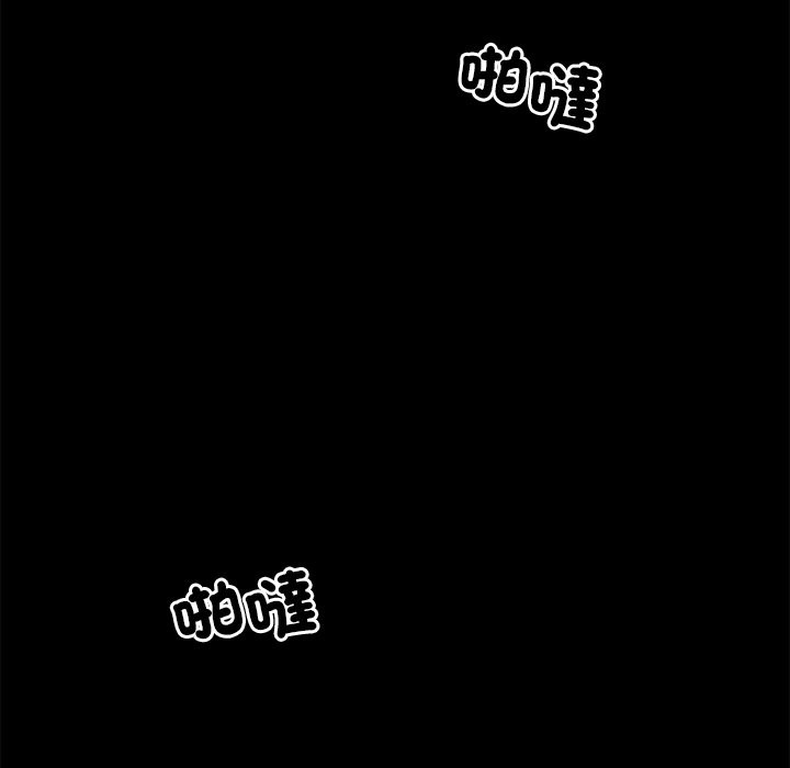 黑道X上班族第2话