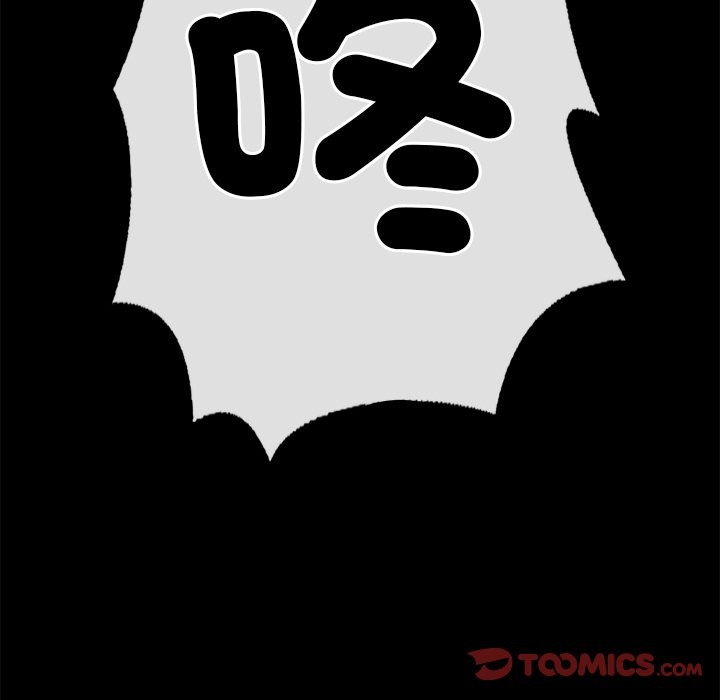 黑道X上班族第2话