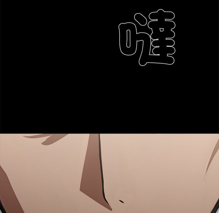 黑道X上班族第2话