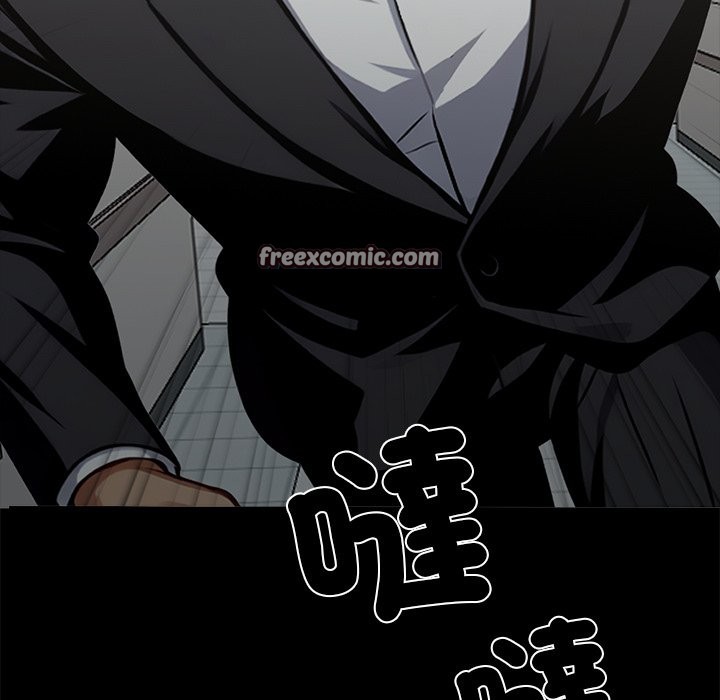 黑道X上班族第2话