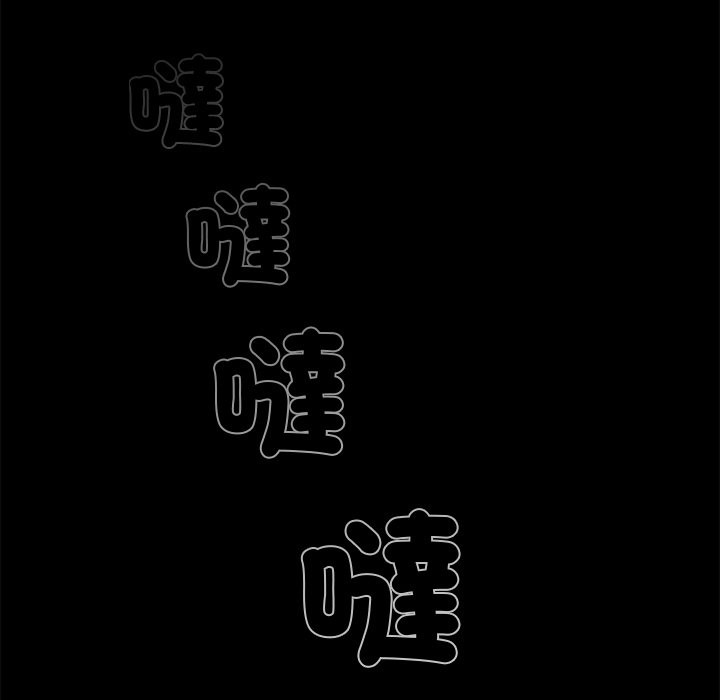 黑道X上班族第2话