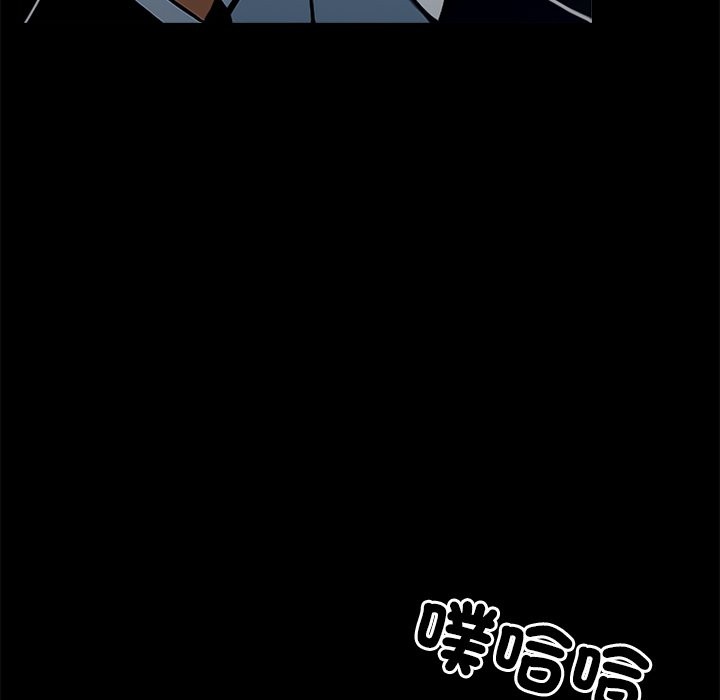 黑道X上班族第3话