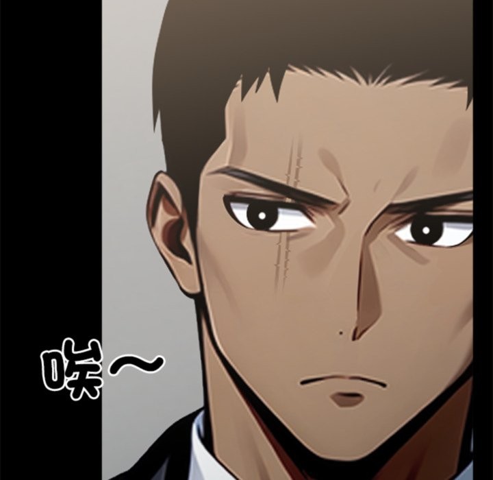 黑道X上班族第3话