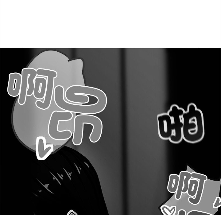 黑道X上班族第3话