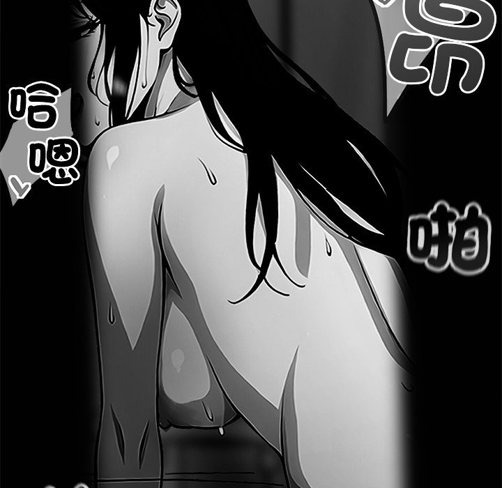 黑道X上班族第3话