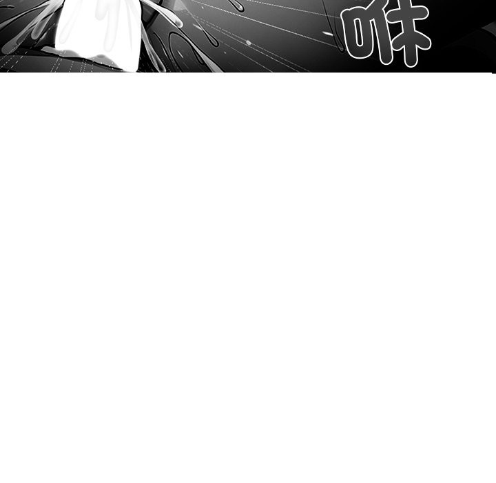 黑道X上班族第3话