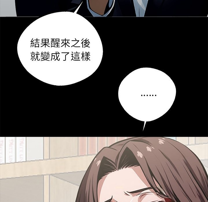 黑道X上班族第3话