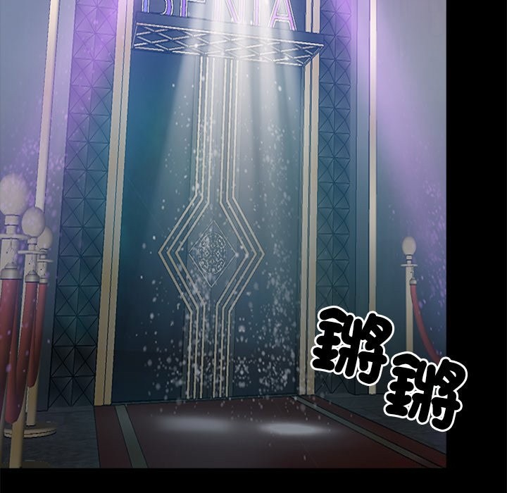 黑道X上班族第3话