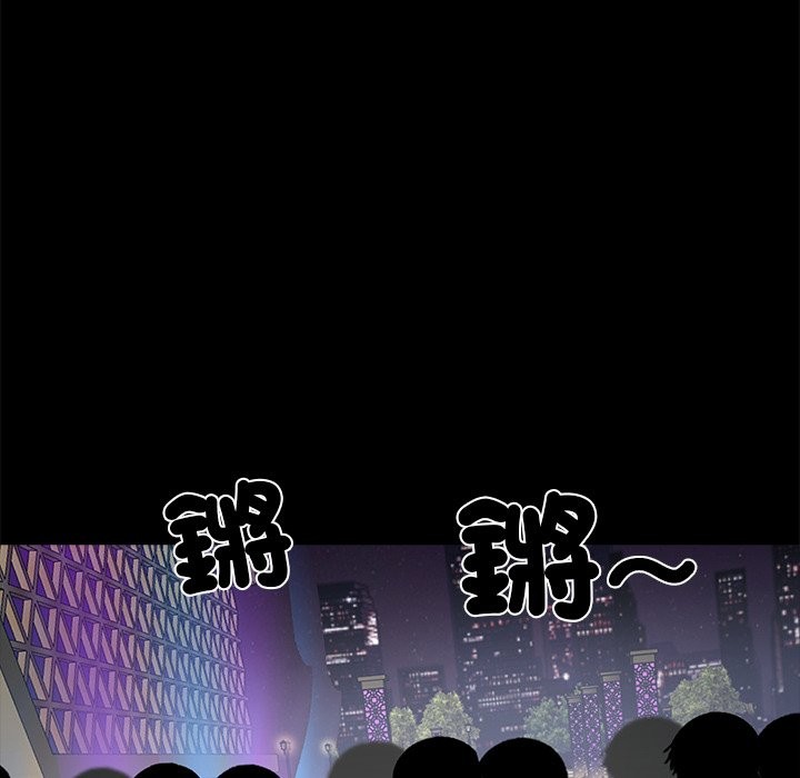 黑道X上班族第3话