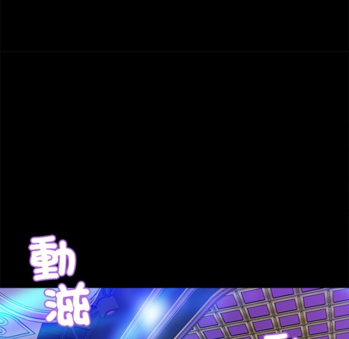 黑道X上班族第3话