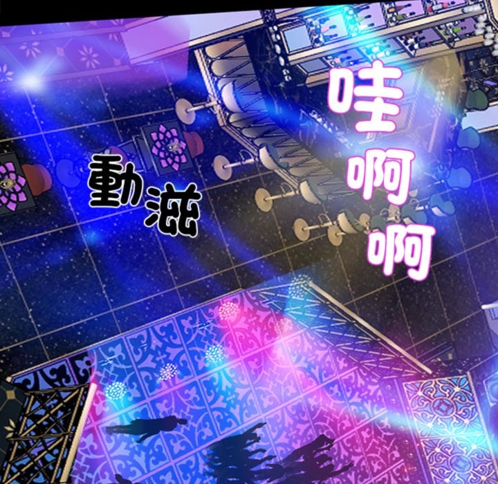 黑道X上班族第3话