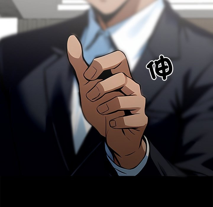 黑道X上班族第4话