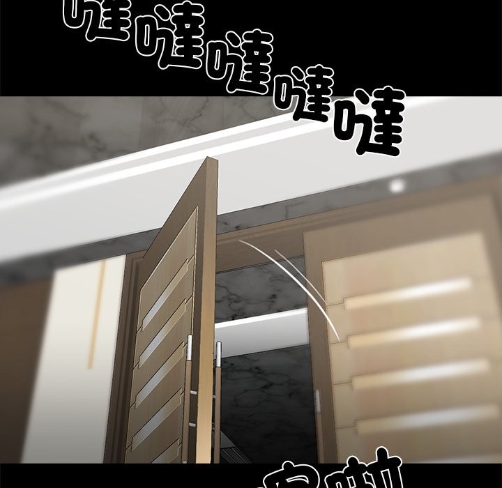 黑道X上班族第4话